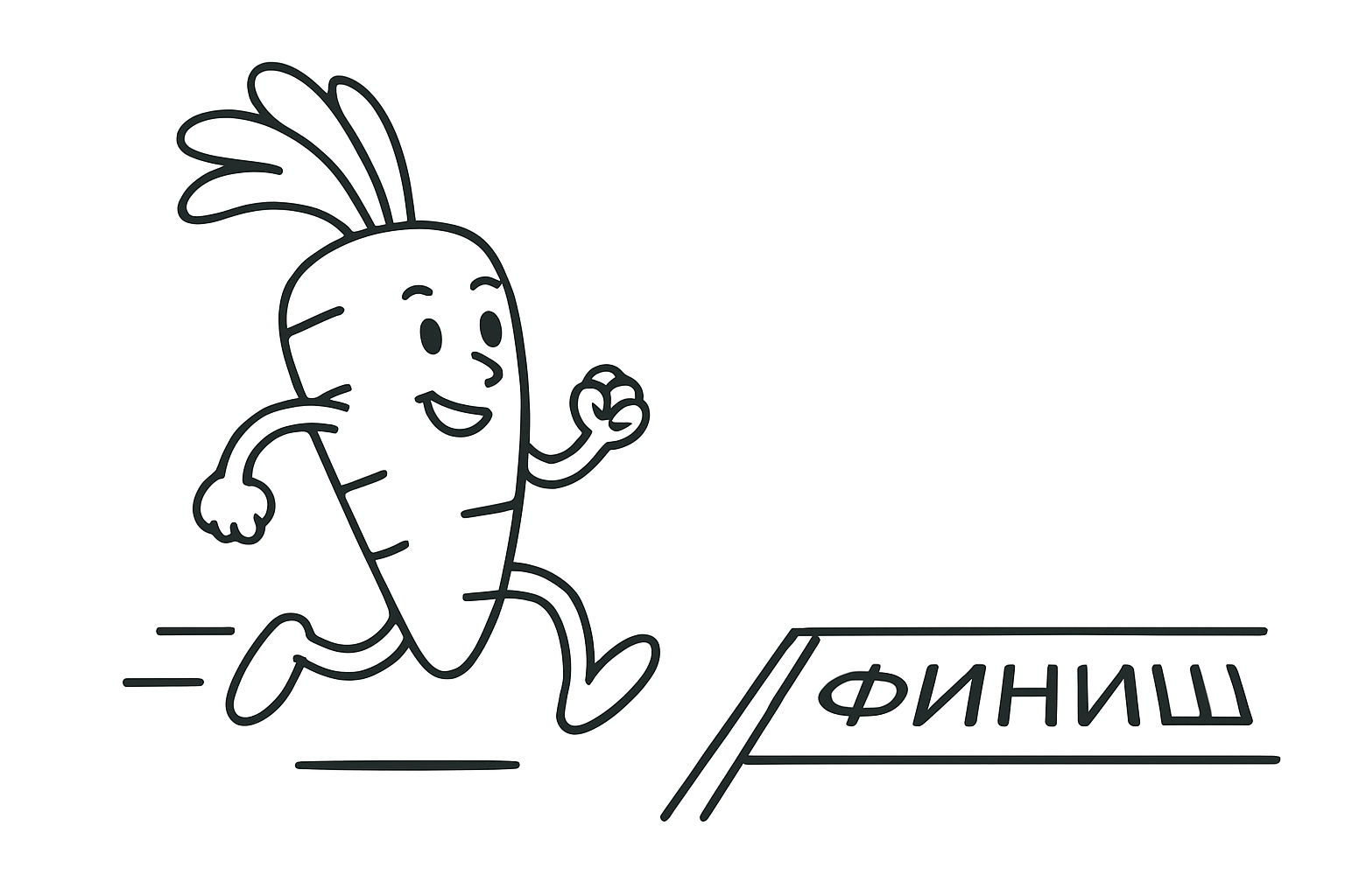 Картинка с бегущей морковкой